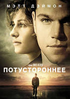 DVD-диск Потойбічне (М. Деймон) (США, 2010) реж.- К. Іствуд