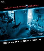 DVD-диск Паранормальне явище 2 (США, 2010)