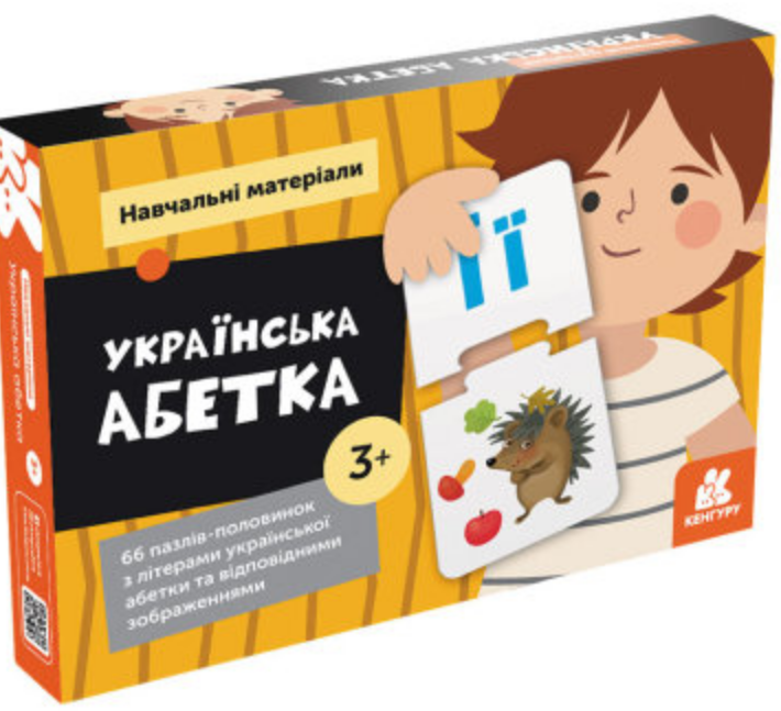 Пазл Навчальні матеріали. Українська абетка. Кенгуру (Ранок)