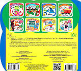 Книга Перший альбом з наліпками. Тваринки 2+. Автор - Собчук Олена (УЛА), фото 2