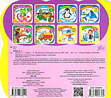 Книга Перший альбом з наліпками. Мій дім 4+. Автор - Собчук Олена (УЛА), фото 2