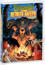 DVD-мультфільм Скубі-Ду! Історії літнього табору (США, 2010), фото 1