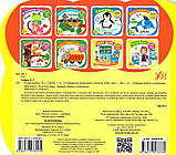 Книга Перший альбом з наліпками. На прогулянці 4+. Автор - Собчук Олена (УЛА), фото 2