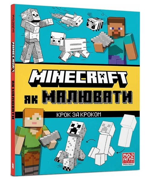 Книга MINECRAFT. Як малювати. Автор - Джо Мак-Ларен (Artbooks), фото 1