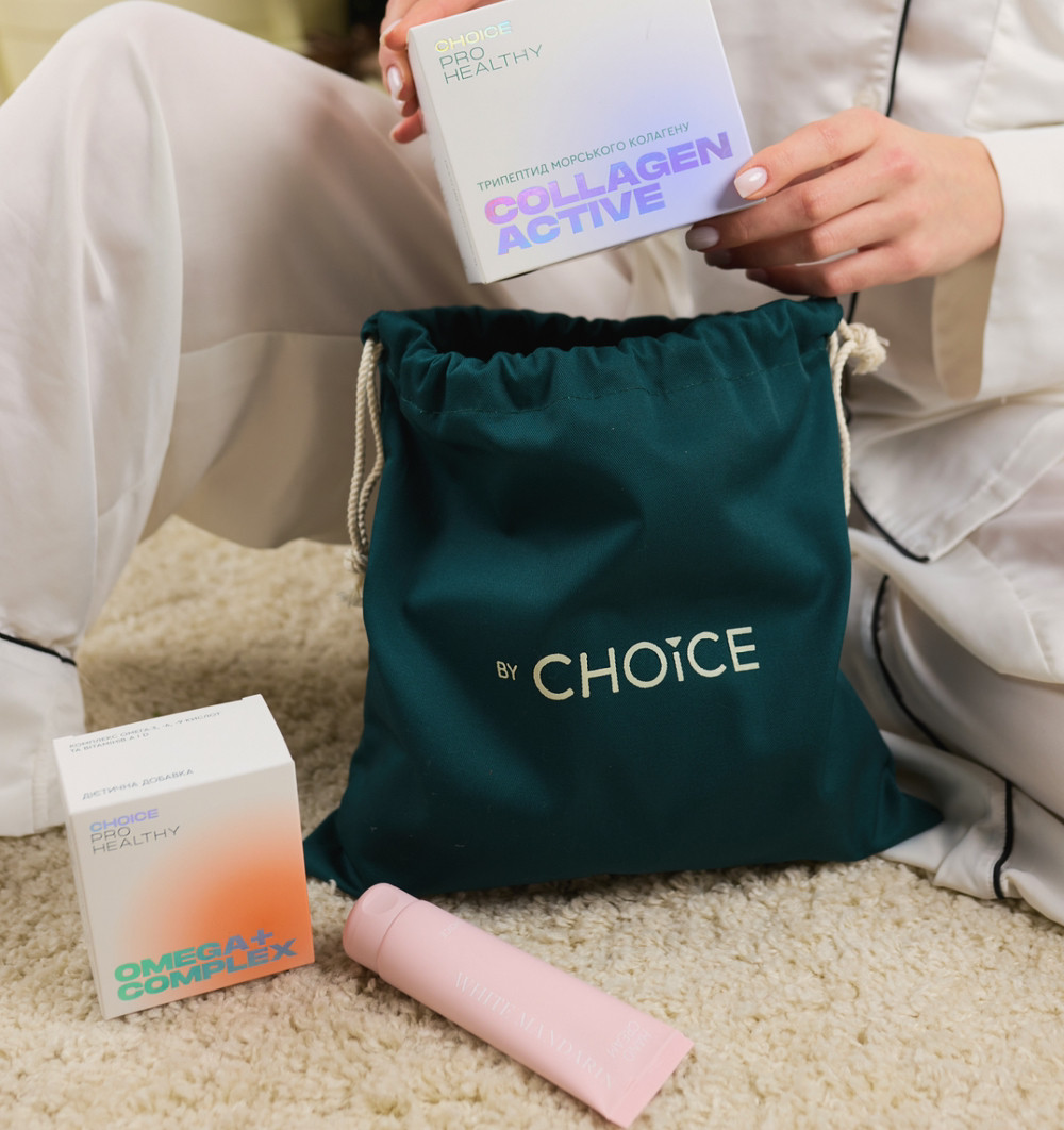 Подарунок жінці Набір Wellness Holiday Set by PRO HEALTHY, фото 1