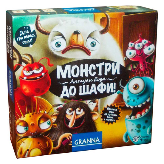 Настільна гра Монстри до шафі! (Granna)