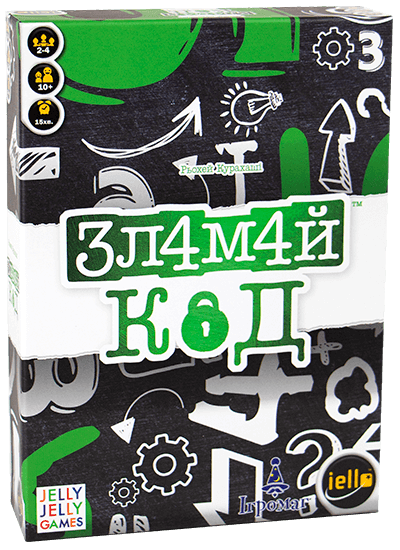 Настільна гра Зламай Код (Ігромаг)