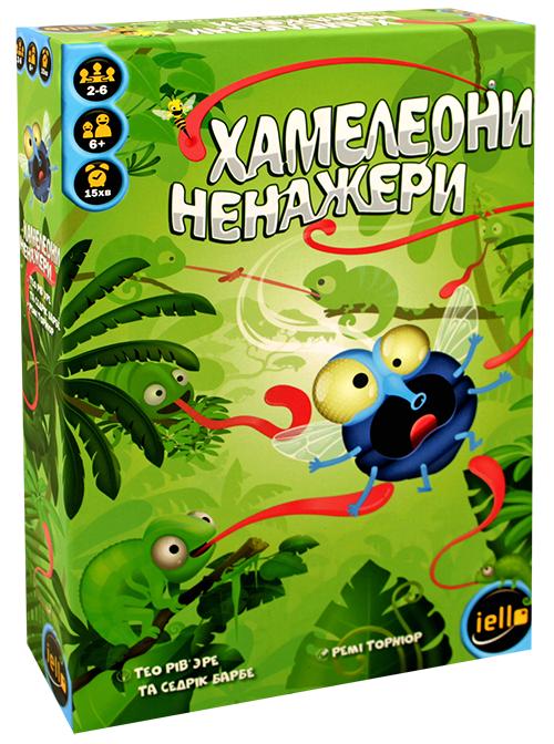 Настільна гра Хамелеони Ненажери (Ігромаг), фото 1