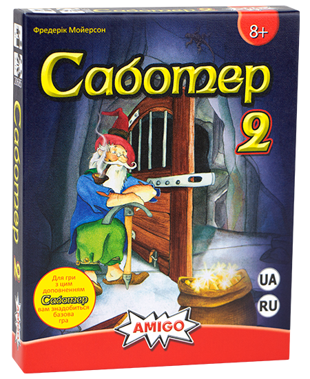 Настільна гра Саботер 2 (Ігромаг)