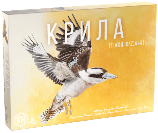 Настільна гра Крила: Птахи Океанії (UA) (Stonemaier Games)