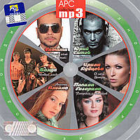 MP3-диск АРС Collection MP3