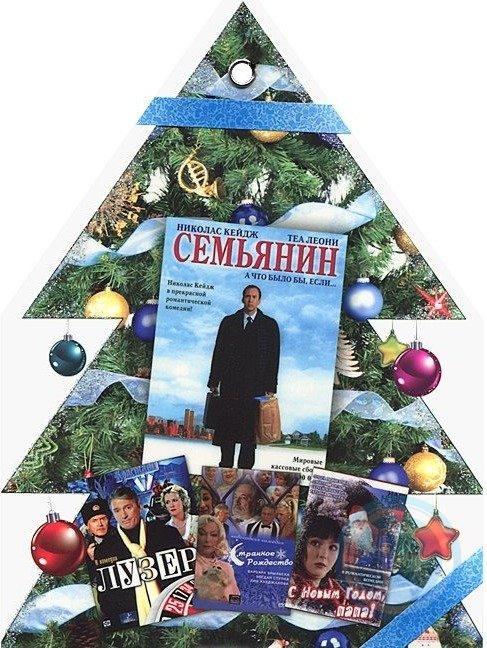 DVD-диск Новорічна Колекція Ялинка 4 в 1. Том 6. (комедії, 2000 -2007), фото 1