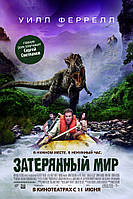 DVD-диск Загублений світ (У. Феррелл) (США, 2009)