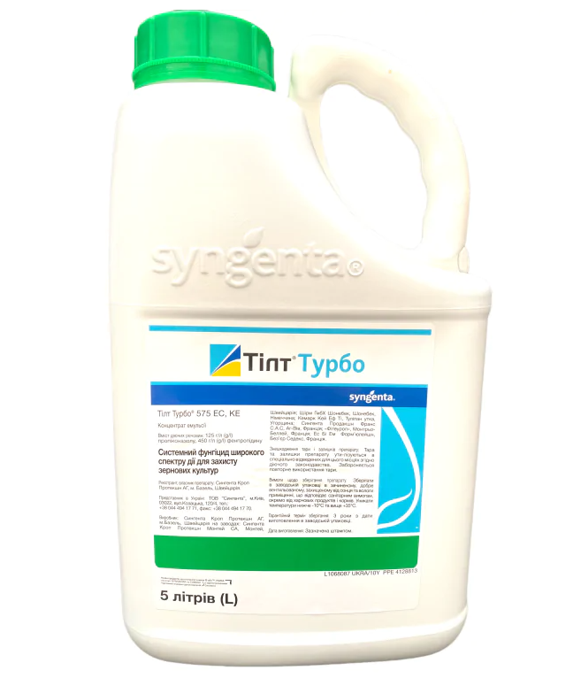 Фунгіцид Тілт Турбо 575 ЕС Syngenta 5л