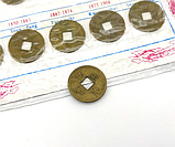 Сувенір - Китайські монети фен-шуй. Символ багатства і процвітання (монета 2,5 см), фото 4