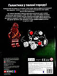 Книга LEGO® Star Wars™. У пошуках дроїда-шпигуна (+ мініфігурка) (Artbooks), фото 2