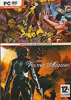 Комп'ютерна гра Zeno Clash & Velvet Assassin (PC DVD-ROM)
