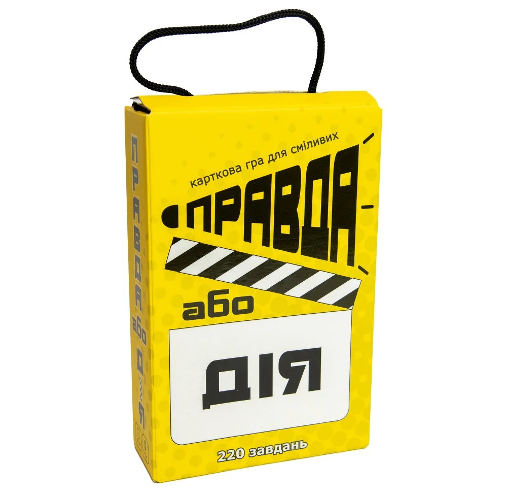 Настільна гра "Правда або дія" (Strateg), фото 1