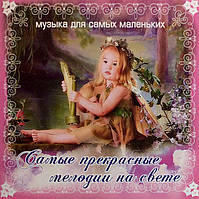 Золота класика