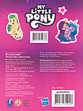 Книга 100 наклейок. My Little Pony (фіолетова) (Перо), фото 2