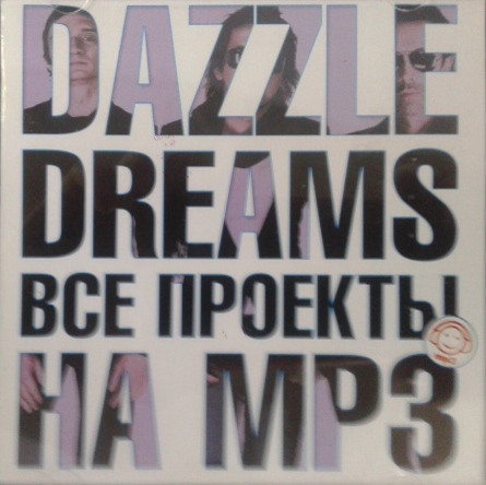 МР3 диск Dazzle Dreams - Всі Проекти На MP3