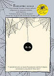 Книга Ґруффало. Осінніми та зимовими стежками. Автор - Джулія Дональдсон (Читаріум), фото 5