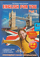 DVD-диск English For You. Part 1. 5-6 клас