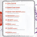 Диск Алена Вінька — Нове та найкраще CD + DVD, фото 2