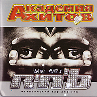 CD-диск Various – Академія хітів: Italian r'n'b