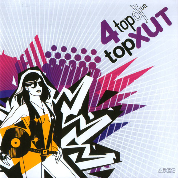 CD-диск Various – Topdj.ua: ТорХит 4