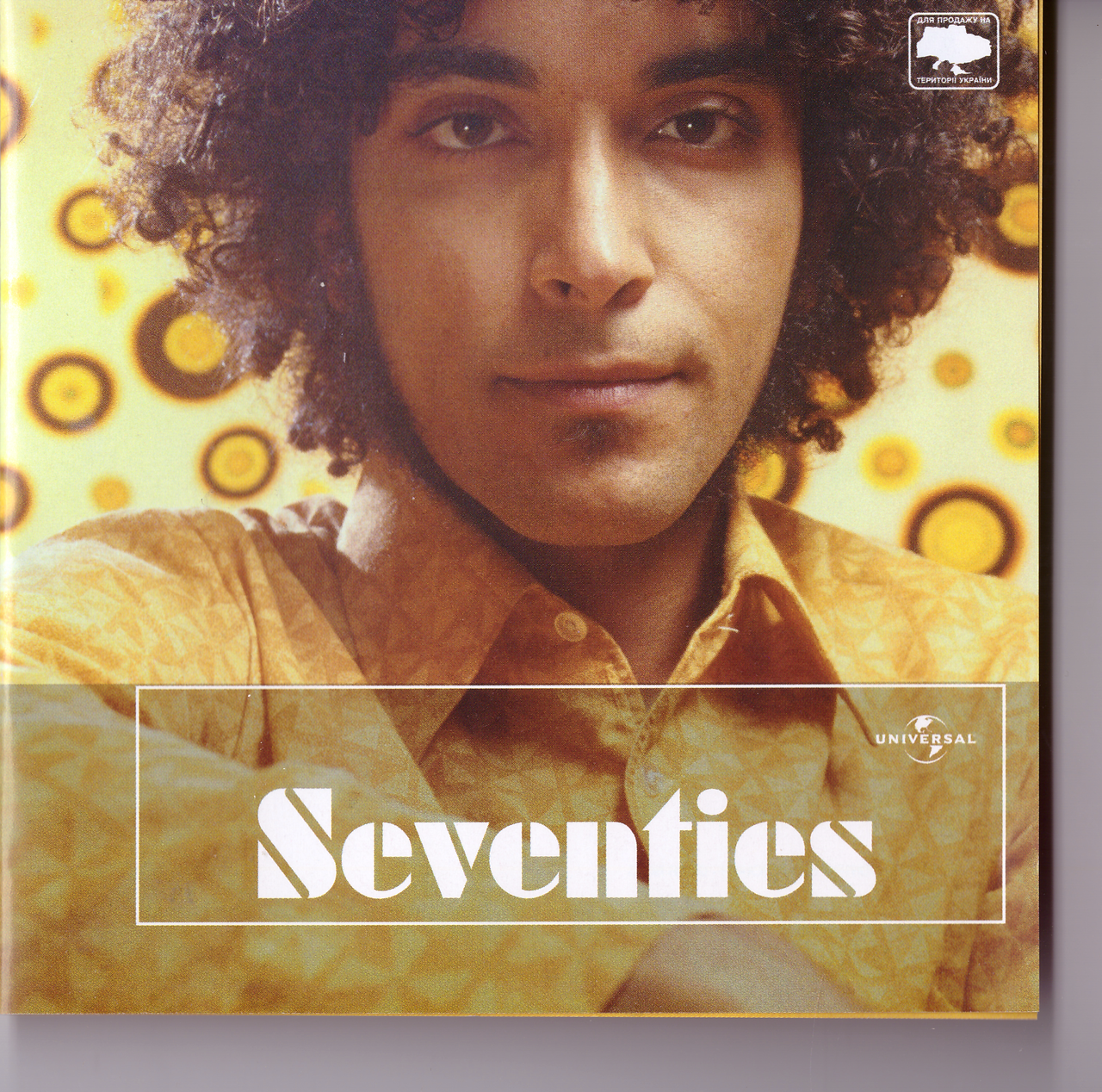 CD-диск Збірник Seventies (Universal)