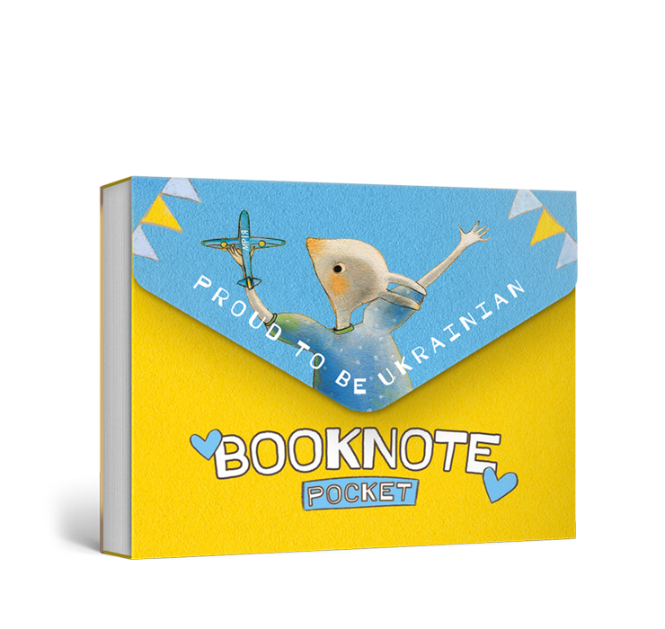 Блокнот Proud to be Ukrainian. Booknote Pocket. (ARTBOOKS), фото 1