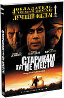DVD-диск Старикам тут не место (Т.Л.Джонс) (США, 2007)