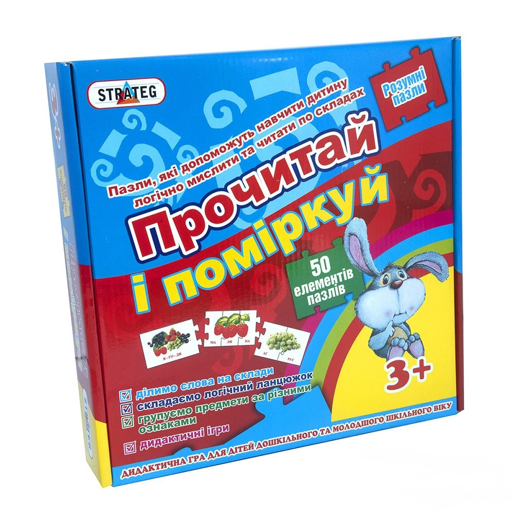 Акційний набір №9 Арт.100019: Прочитай і подумай. Картинка з пластиліну. (Strateg), фото 1