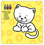 Книга Крихітка. Мої друзі. (АССА), фото 3