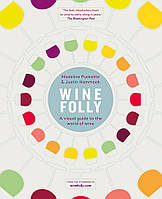 Книга Wine Folly. A Visual Guide to the World of Wine. Автор - Hammack Justin, Puckette Madeline (Penguin)