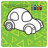 Книга Крихітка. Мої іграшки (АССА), фото 3