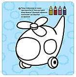 Книга Крихітка. Мої іграшки (АССА), фото 5