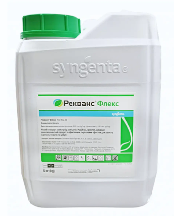 Фунгіцид Рекванс Флекс 430 WG Syngenta 5кг, фото 1