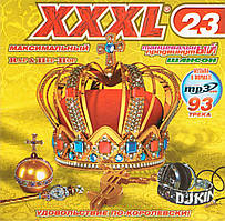 MP3-диск Various — XXXL 23 — Танцювальний/Просунутий