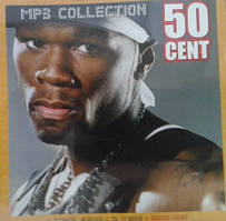 MP3 диск. 50Cent - MP3 Collection