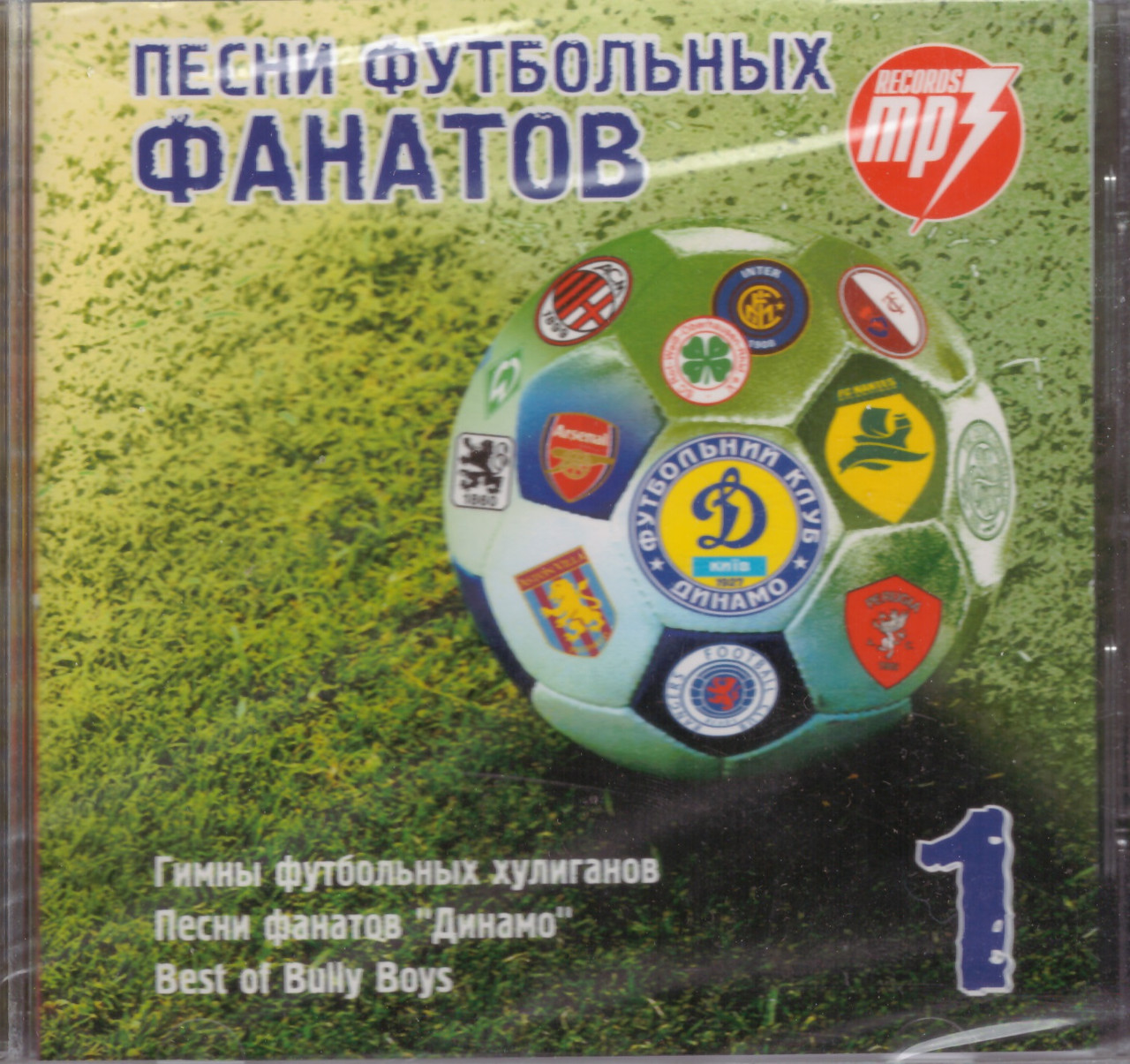 MP3 диск Пісні футбольних фанатів 1