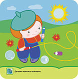 Книга Крихітка. Мої пригоди. (АССА), фото 2