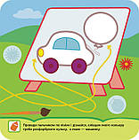 Книга Крихітка. Мої пригоди. (АССА), фото 3