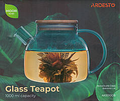 Заварник Ardesto 1000 мл (AR3010GB)