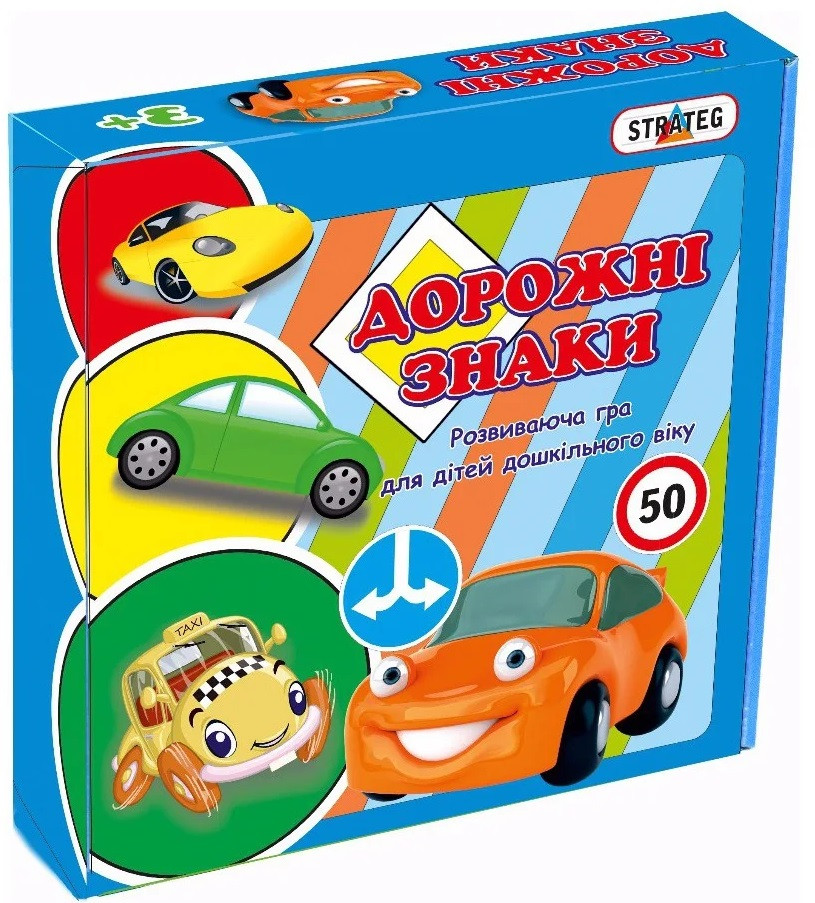 Настільна гра "Дорожні знаки". (Strateg), фото 1