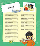 Книга Я можу бути програмістом. Автор - Канаван Томас (Vivat), фото 2