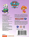 Книга 100 наклейок. PAW Patrol (фіолетова) (12 1566) (Перо), фото 2