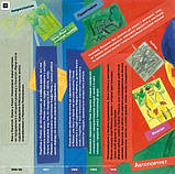 Книга Ти і Малевич. Автор - Олег Симоненко, Оксана Садовенко (Час Майстрів), фото 4