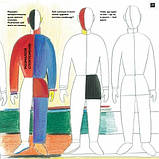 Книга Ти і Малевич. Автор - Олег Симоненко, Оксана Садовенко (Час Майстрів), фото 9